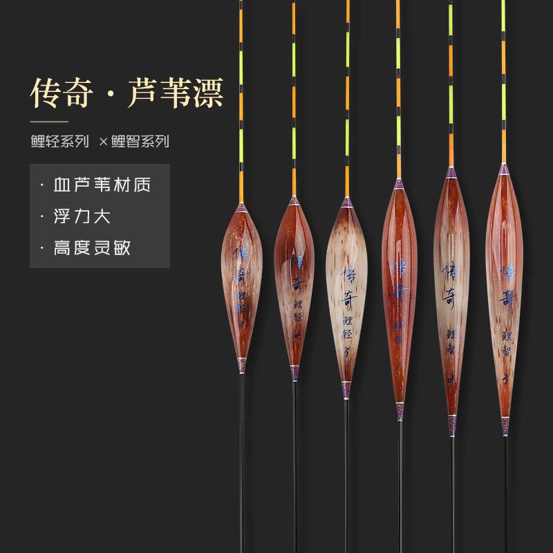 四海传奇血彩芦鲤黑坑混养漂鲤鱼