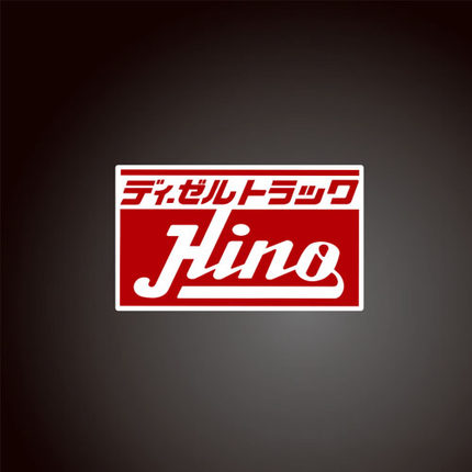 汽车贴纸适用于日野柴油卡车系列贴纸8490