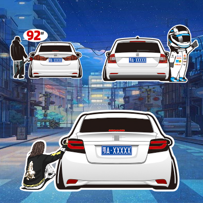 汉魂贴纸适用于丰田香港车锋范昕动牧马人普桑威驰定制车贴 6109