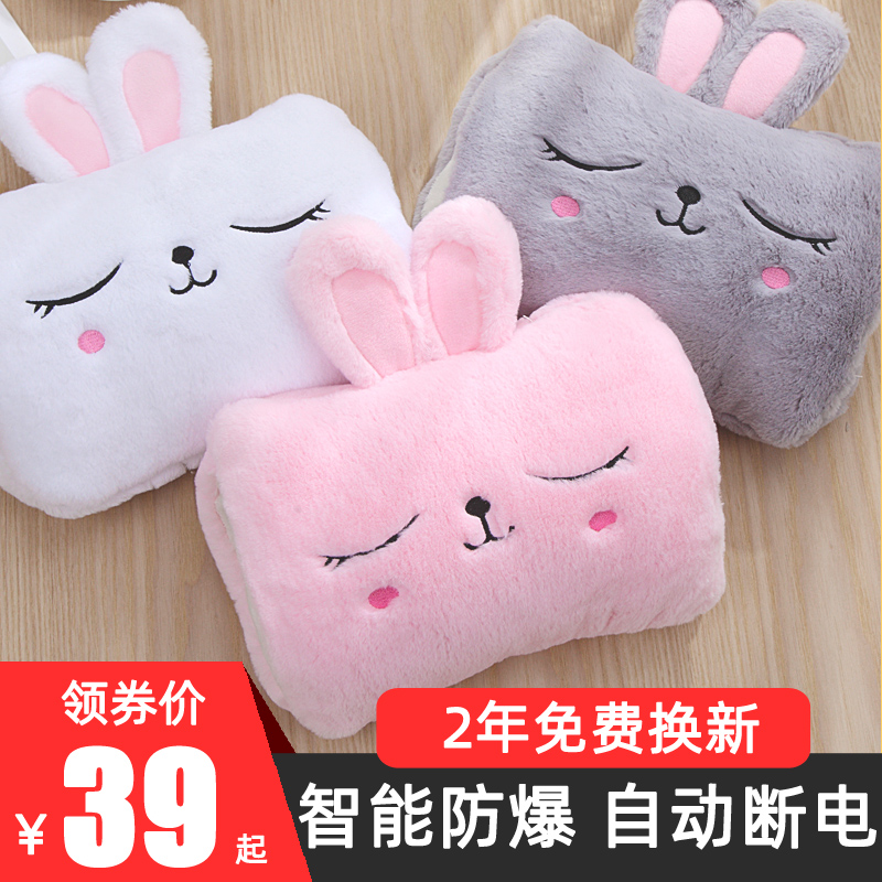 充电式煖宝毛绒冬季可拆洗热水袋