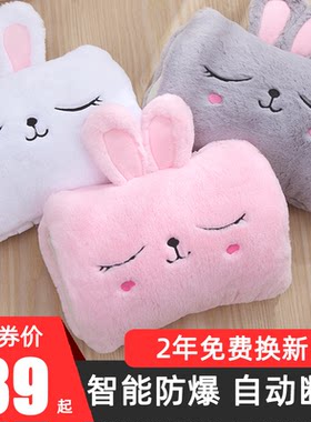 充电式煖宝毛绒冬季可拆洗热水袋