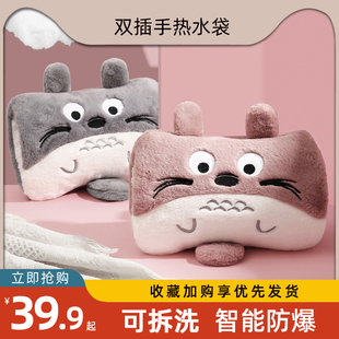 热水袋充电煖宝宝暖水袋2024新款正品暖手宝防爆被窝专用保暖神器
