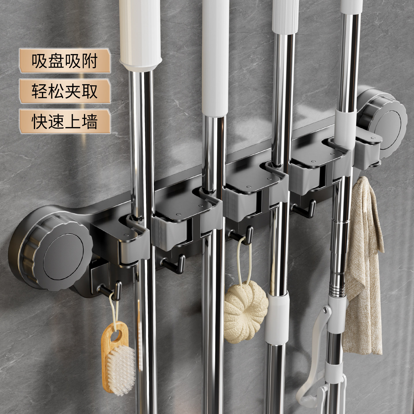 免打孔吸盘吸附拖把架厨房墙壁挂架免打孔轻松夹取快速上墙置物架