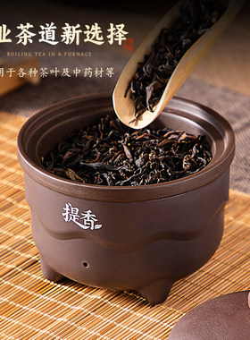 新款定时茶叶烘焙提香器焙茶烤茶器炒茶家用新中式醒茶器茶道烘干