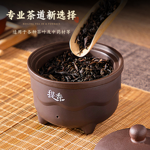 新款定时茶叶烘焙提香器焙茶烤茶器炒茶家用新中式醒茶器茶道烘干