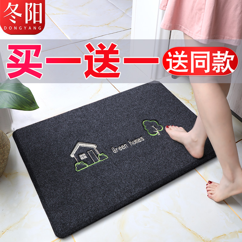 地垫进门入户门口门垫家用卧室脚垫浴室卫生间防滑垫厨房吸水地毯,居家布艺,家用脚垫,淘宝优惠券,粉丝福利购,淘宝优惠卷