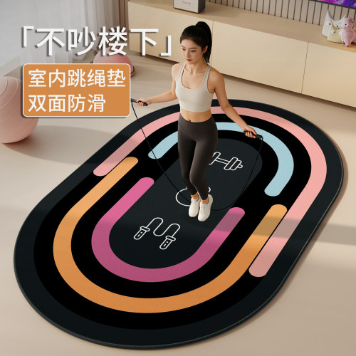 瑜伽垫加大加宽新款跳绳减震垫