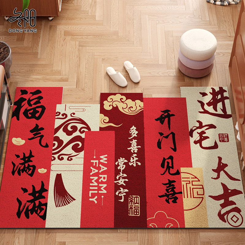 入户门地垫进门门厅喜庆除尘地毯