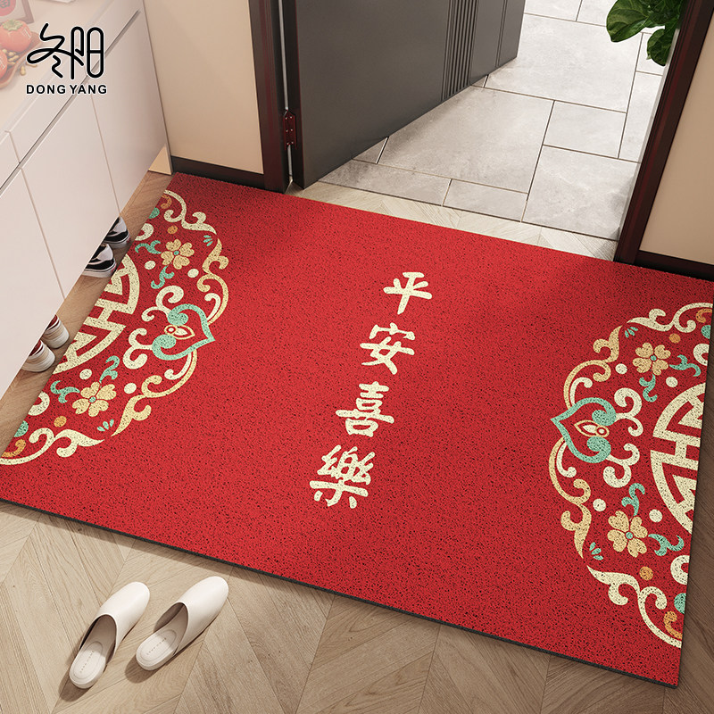 地垫入户门垫进门2025新款新年脚垫红色喜庆门口玄关防滑家用地毯,居家布艺,入户地垫,淘宝优惠券,粉丝福利购,淘宝优惠卷