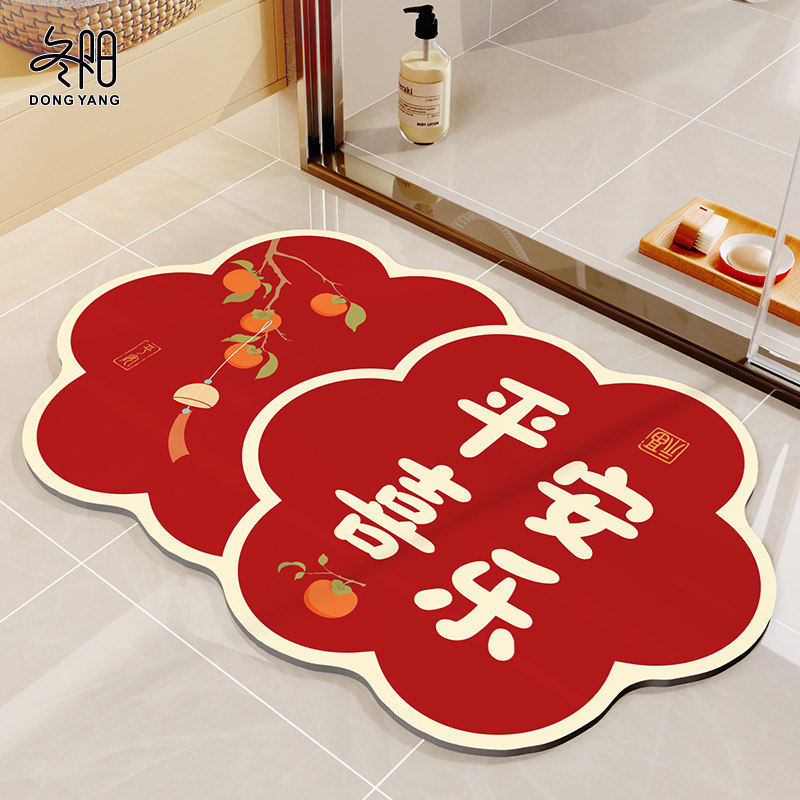 卫生间地垫浴室门口防滑脚垫硅藻泥吸水垫厕所红色垫子洗手间地毯,居家布艺,家用脚垫,淘宝优惠券,粉丝福利购,淘宝优惠卷