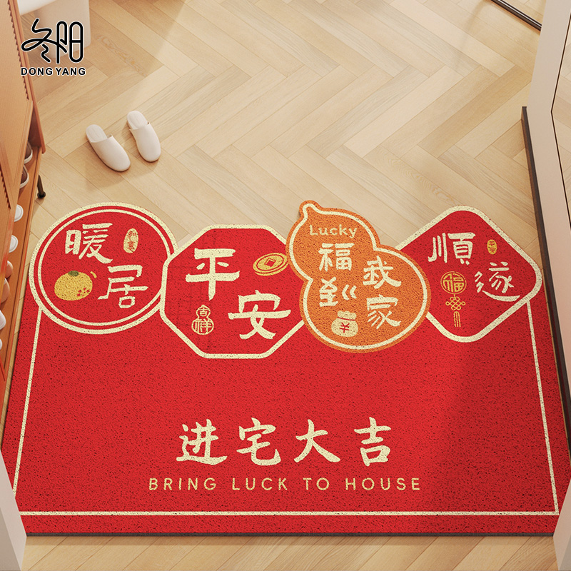 入户门垫新年除尘专用丝圈地垫