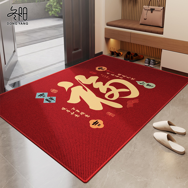 入户门垫新中式专用乔迁防滑地垫