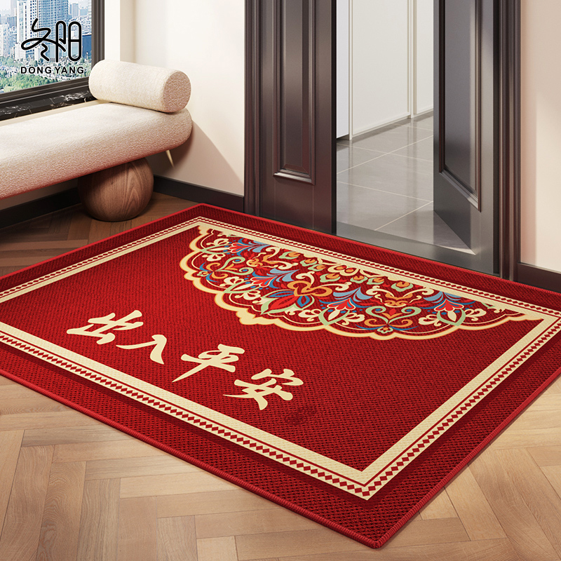 入户门垫新中式室内出入平安地垫