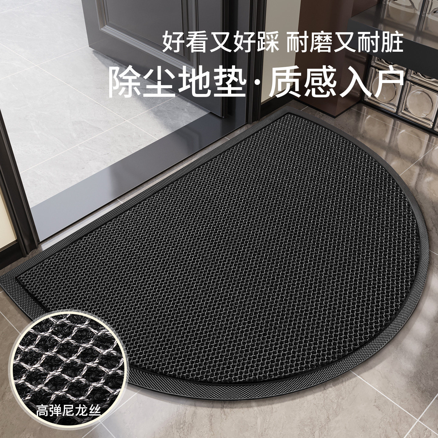 高端防滑耐脏免洗除尘蹭土踩踏垫图片