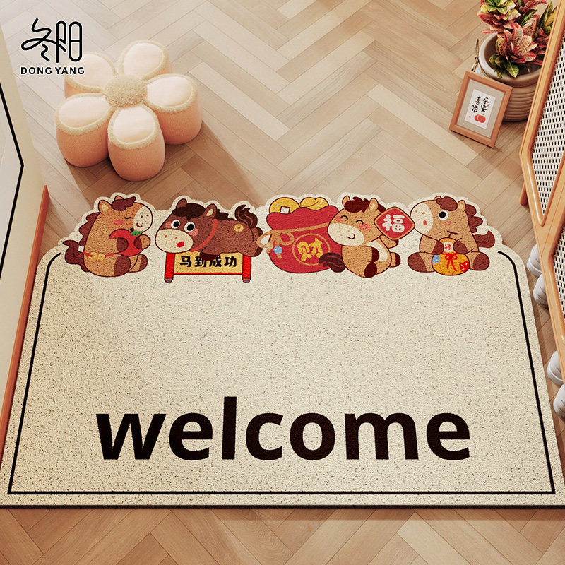地垫入户门垫进门大门口新年丝圈脚垫2026新款马年玄关可裁剪地毯,居家布艺,入户地垫,淘宝优惠券,粉丝福利购,淘宝优惠卷