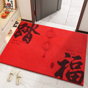 入门户地垫2025新款 进门脚垫大门口家用丝圈地毯门外新年红色门垫