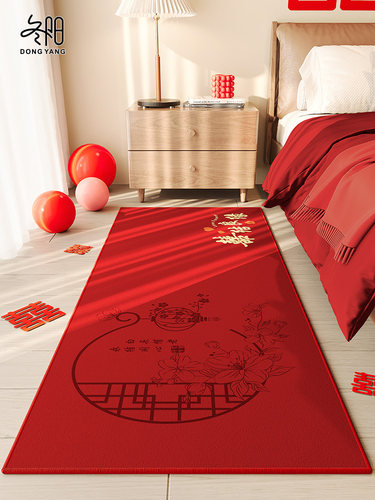 地毯结婚红色喜庆床边毯2025新款卧室婚房布置主卧房间长条地垫子