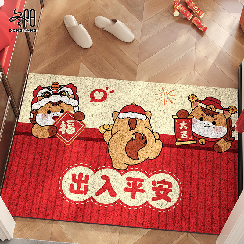 入户门地垫进门马年新款大门口门垫出入平安脚垫家用红色喜庆地毯,居家布艺,入户地垫,淘宝优惠券,粉丝福利购,淘宝优惠卷