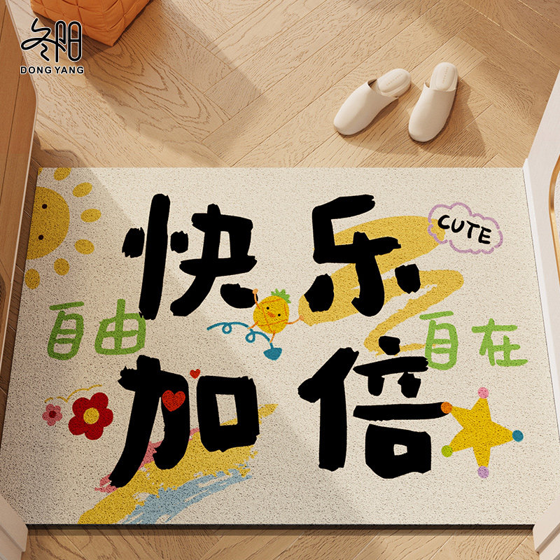地垫入户门垫进门2025新款丝圈防滑脚垫室内家用门口专用玄关地毯,居家布艺,入户地垫,淘宝优惠券,粉丝福利购,淘宝优惠卷