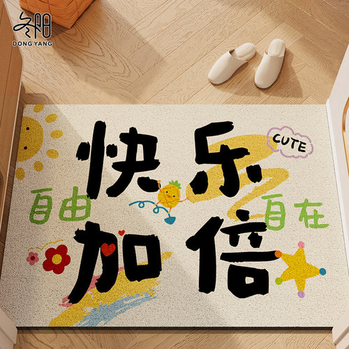 入户门地垫门内蹭土除尘脚踏垫