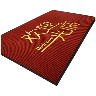 地垫进门商用店铺入户门口防滑脚垫酒店公司迎宾地毯欢迎光临门垫