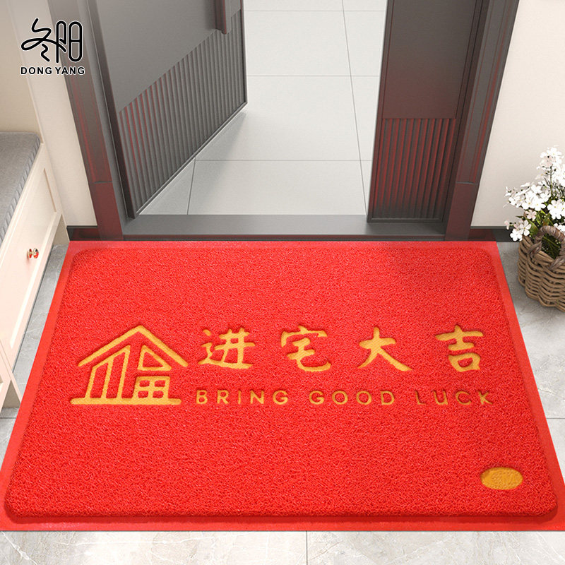 地垫入户门垫进门门口红色丝圈脚垫2025新款乔迁家用防滑门外地毯,居家布艺,入户地垫,淘宝优惠券,粉丝福利购,淘宝优惠卷