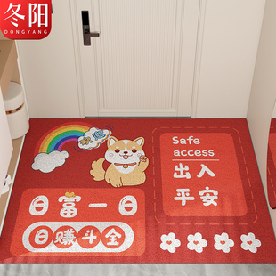 玄关防滑垫进户地毯 卡通丝圈地垫入户门垫进门门口踩脚垫家用新款