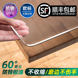 pvc软玻璃透明桌垫塑料餐桌布免洗防油防水茶几水晶板桌面保护垫