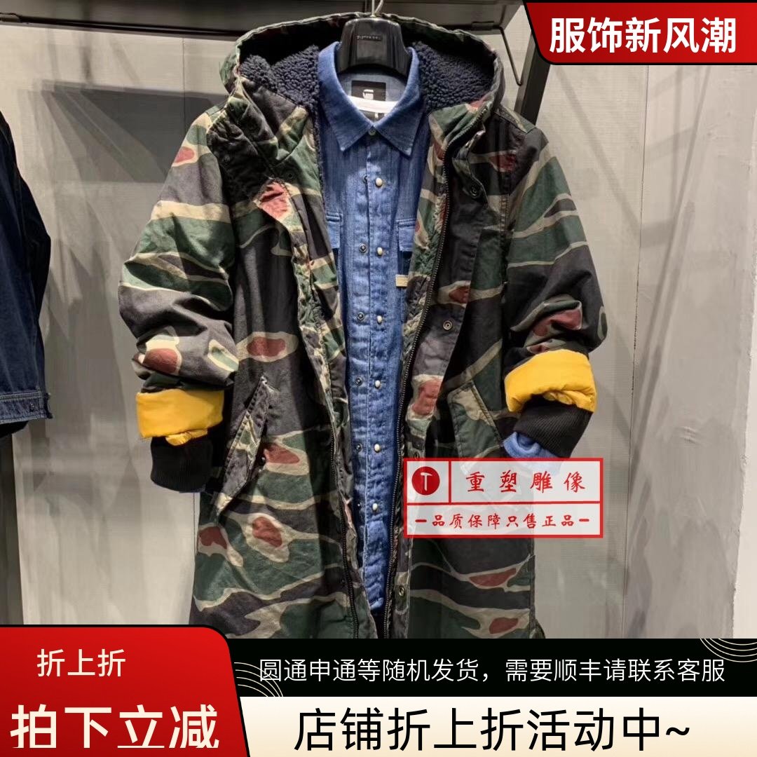 冬季保暖摇粒绒男士帆布迷彩棉服外套 D09656.A584.9608