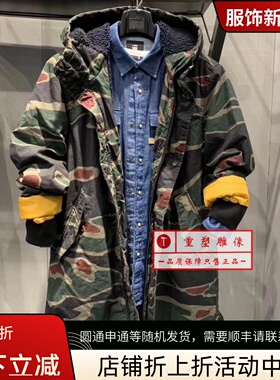 冬季保暖摇粒绒男士帆布迷彩棉服外套 D09656.A584.9608