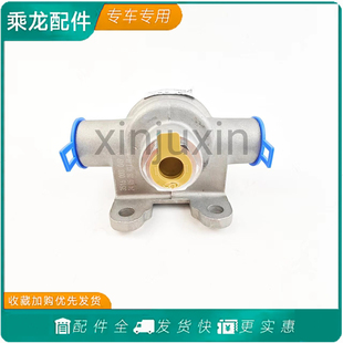 适用乘龙M3快放阀总成霸龙609刹车放气阀H7H5货车配件3533N-010K
