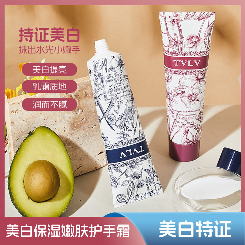 拍一发三美白保湿嫩肤护手霜滋润防干裂粗糙香氛嫩白补水手霜男女