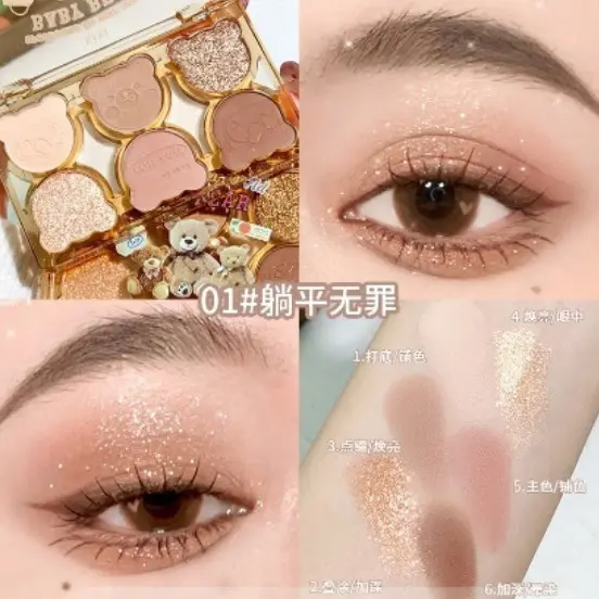 彩妆xixi打工熊六影清冷碎钻粉紫蓝撞色仿妆烟熏截断眼妆眼影