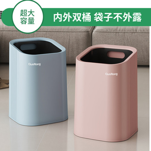 垃圾桶家用客厅厕所用大容量