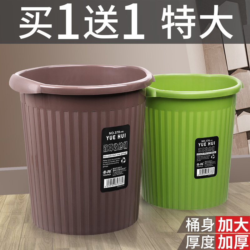 垃圾桶家用2025新款厕所卫生间大号大容量办公室卧室客厅高颜值桶