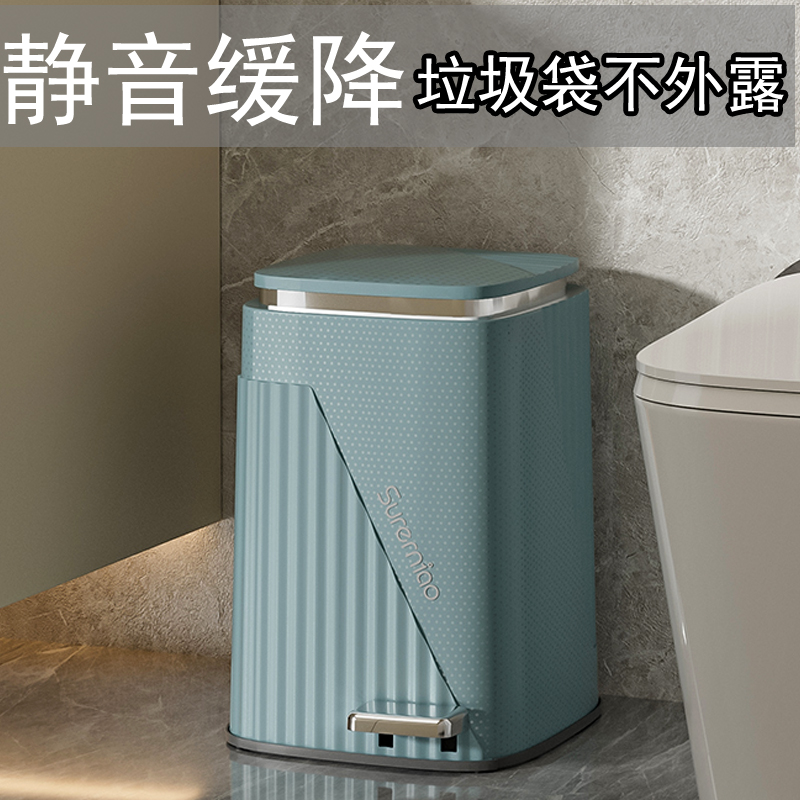 方形大号欧式垃圾桶脚踏式家用厨房客厅卫生间脚踩塑料有盖厕所