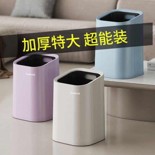 垃圾桶家用客厅厕所用大容量
