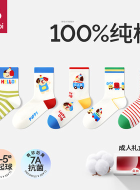 贝比儿童袜子夏季薄款宝宝a类