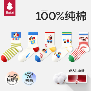 贝比儿童袜子夏季薄款宝宝a类纯棉网眼透气中筒大童男女孩运动袜
