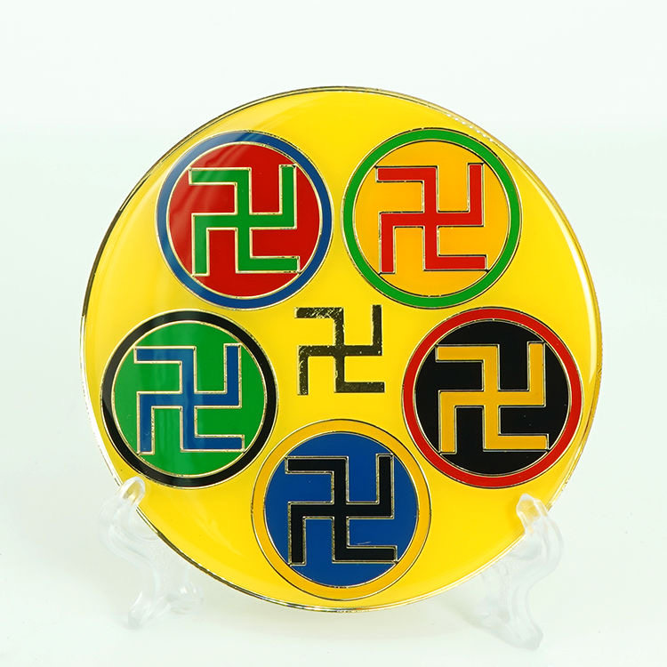 江氏版8CM单面五行太极盘五行万字贴五龙吸盘招财,家居饰品,国学摆件,淘宝优惠券,粉丝福利购,淘宝优惠卷