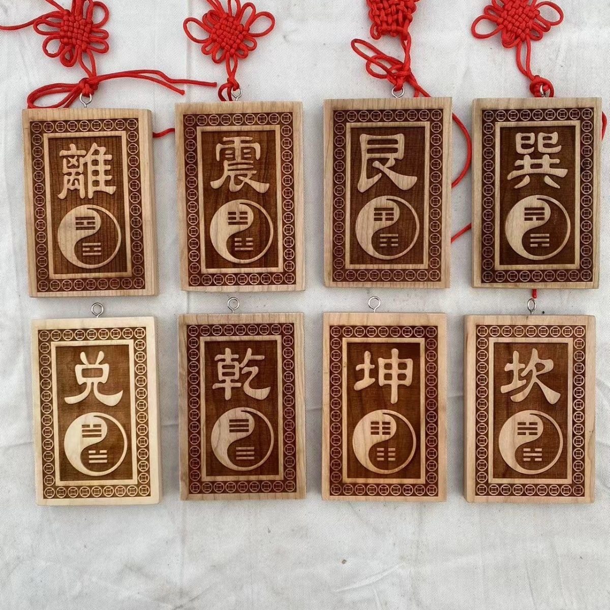 桃木八卦太极牌房屋缺角木牌补角乾坤挂牌坎离兑震卦挂件木雕补缺,家居饰品,国学摆件,淘宝优惠券,粉丝福利购,淘宝优惠卷