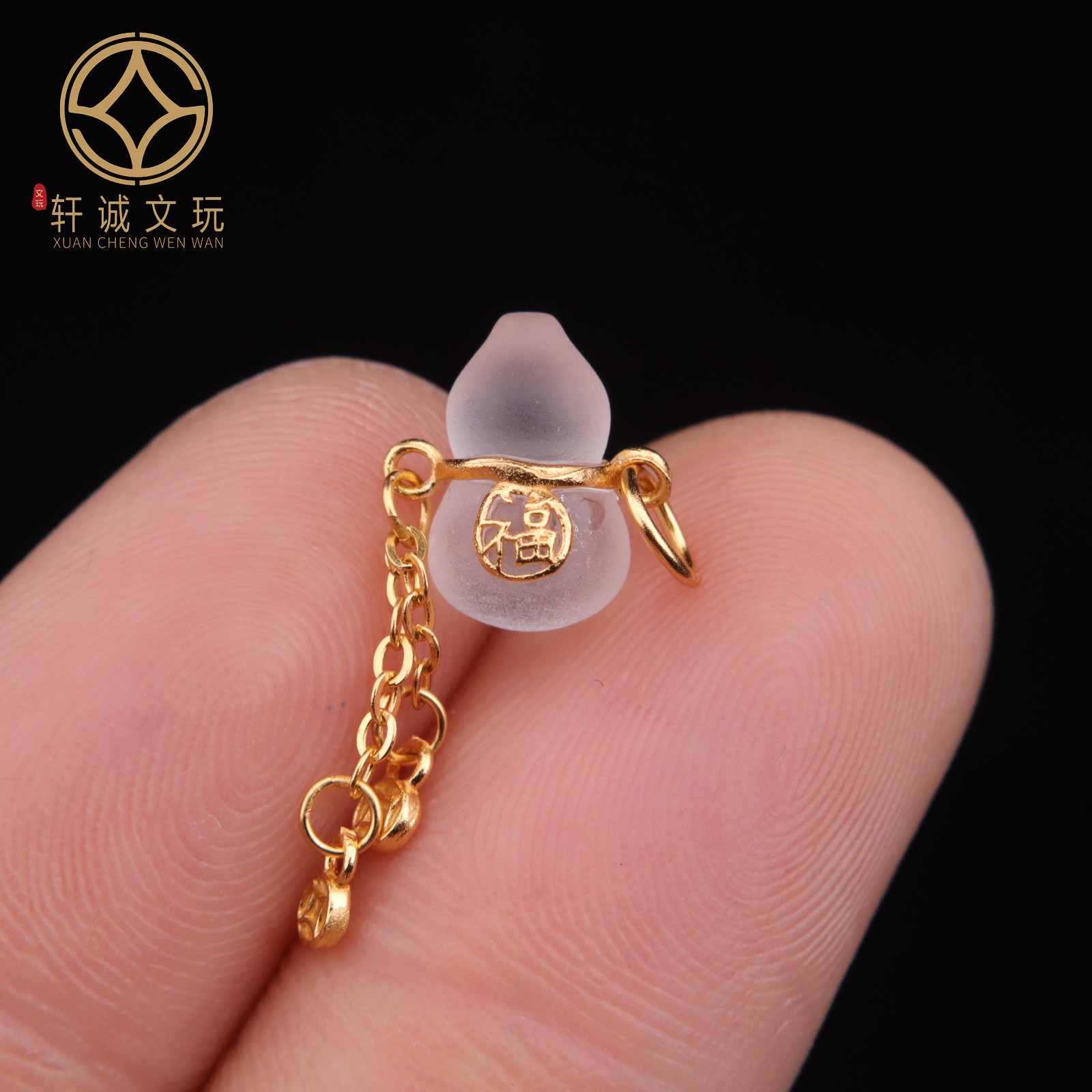 天然白水晶葫芦福钱袋小滴溜手工DIY雕刻件招财纳福手链项链吊坠