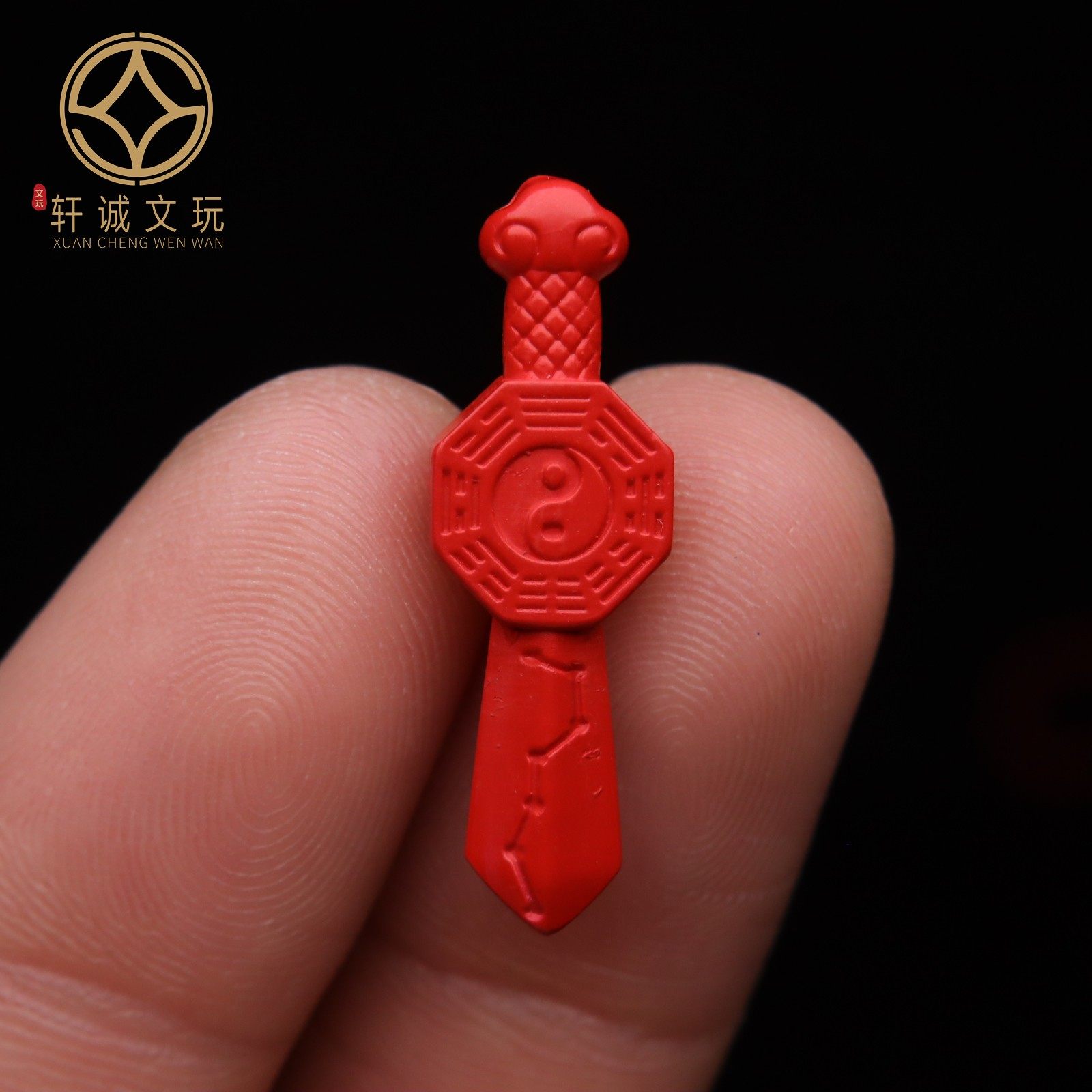 天然朱砂红砂太极山鬼剑隔珠散珠手串配饰单珠圆珠手串手链配件,珠宝/钻石/翡翠,手饰,淘宝优惠券,粉丝福利购,淘宝优惠卷