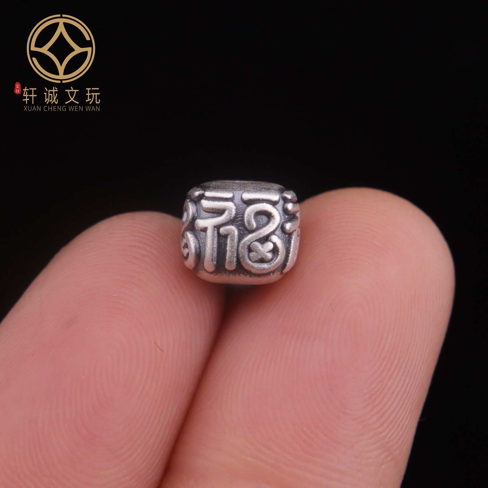 原创999足银福气桶珠金刚手串长串手持diy文玩手链配饰配件配珠