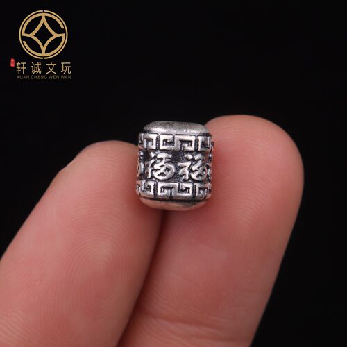 原创足银999福字福气桶珠顶腰珠隔珠手串散珠串珠编绳diy文玩配饰
