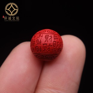 原矿朱砂新款 百财珠招财回纹散珠配珠手串手链文玩diy配件配饰