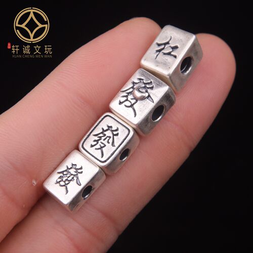 原创发财方糖方桶珠足银999珠手串手链diy文玩配饰散珠配件配珠