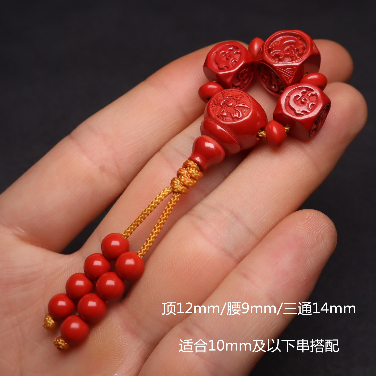 保真帝王朱砂四方兽金刚杵套装组合佛头星月金刚菩提108长串配饰