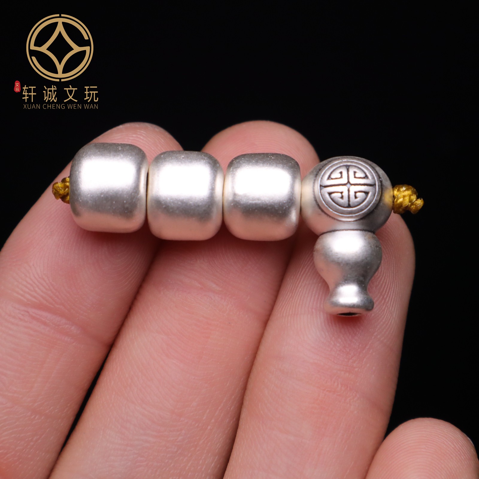 原创足银999葫芦老型顶腰珠组合套装手串手工串珠编绳diy文玩配饰