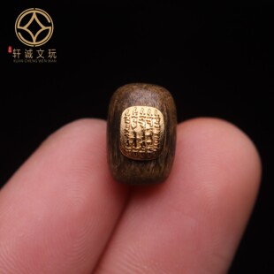古法金配件天然沉香木镶嵌五条经文桶珠隔珠散珠圆珠DIY文玩配饰